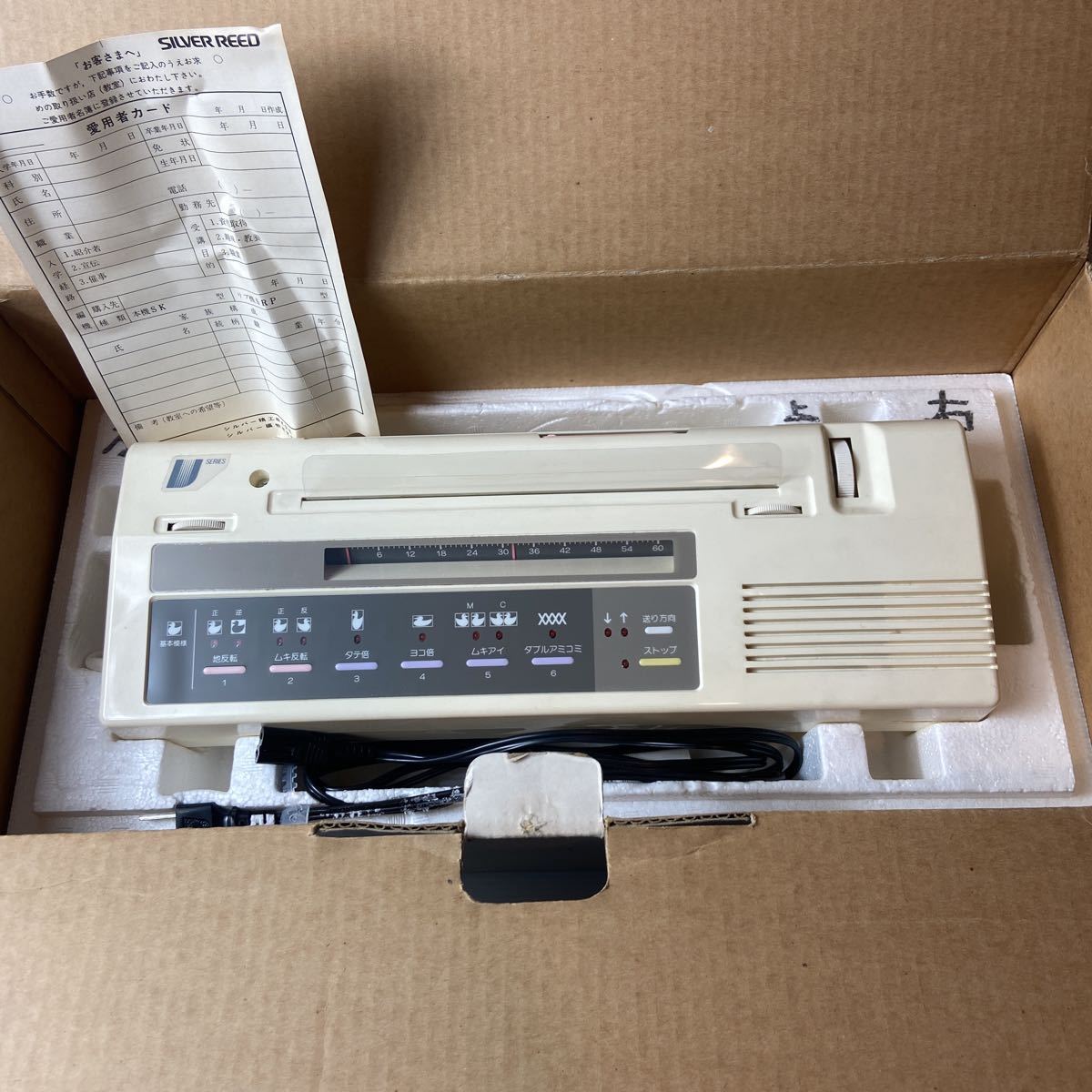 ヤフオク! -「電子コントローラー ec1」の落札相場・落札価格