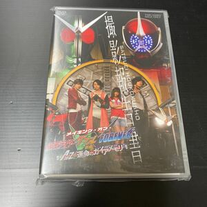 メイキング・オブ・仮面ライダーダブルFOREVER AtoZ 運命のガイアメモリ 撮影報告書 DVD