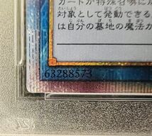 【PSA10 美品】閃刀姫カガリ プリシク プリズマ 遊戯王 _画像6