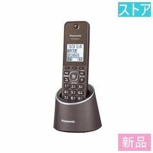新品 電話機 パナソニック RU・RU・RU VE-GDS15DL-T ブラウン