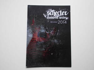 ★【SCHECTER / 2014】　シェクター　2014年版ギター＆ベースカタログ