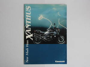 ★【1992年当時物】 KAWASAKI / XANTHUS(ZR400D)　 　カワサキ / ザンザス 400 　パンフレット