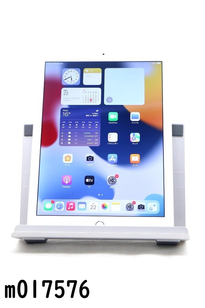 Apple iPad Air Wi-Fi+Cellular 32GB au [シルバー] オークション比較 ...