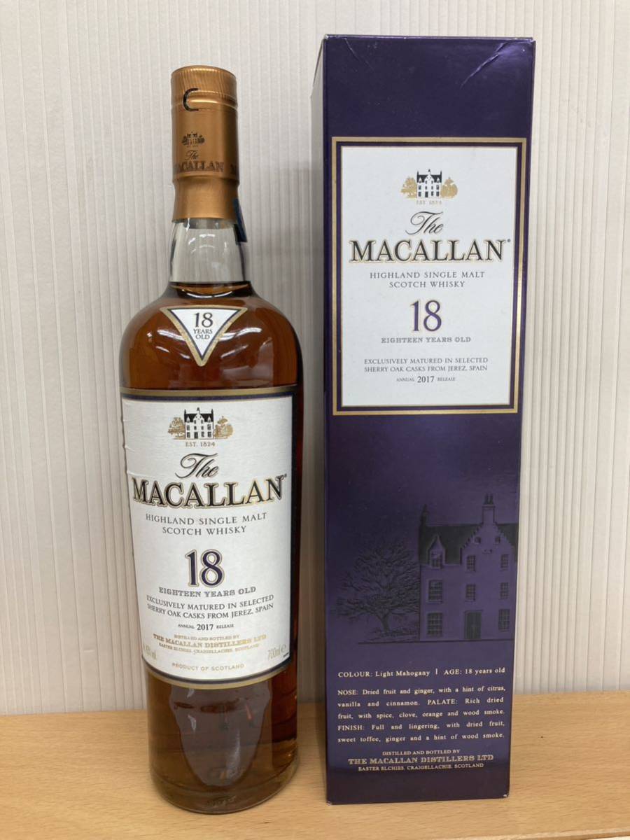 ボトムスス単品 ウイスキー マッカラン18年 外箱 14個セット - 通販