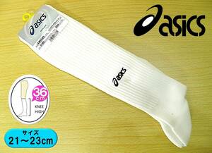 【レッグウェア★未使用品】asics◆バレーボール◆厚手 スポーツソックス◆21-23cm◆36cm丈◆