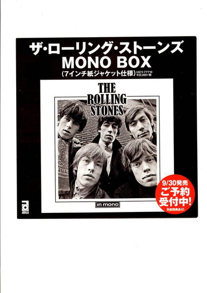 送料無料　THE ROLLING STONES　MONO BOX 販促チラシ　RollngStone vol.06