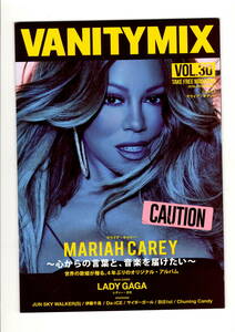 送料無料　表紙　裏表紙　MARIAH CAREY　LADY GAGA　VANITYMIX　マライア・キャリー　レディー・ガガ