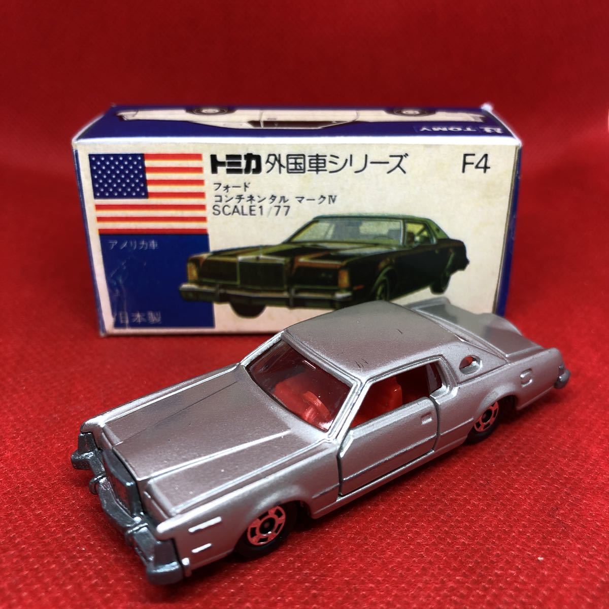 ヤフオク! -「トミカフォードコンチネンタルマークiv」の落札相場