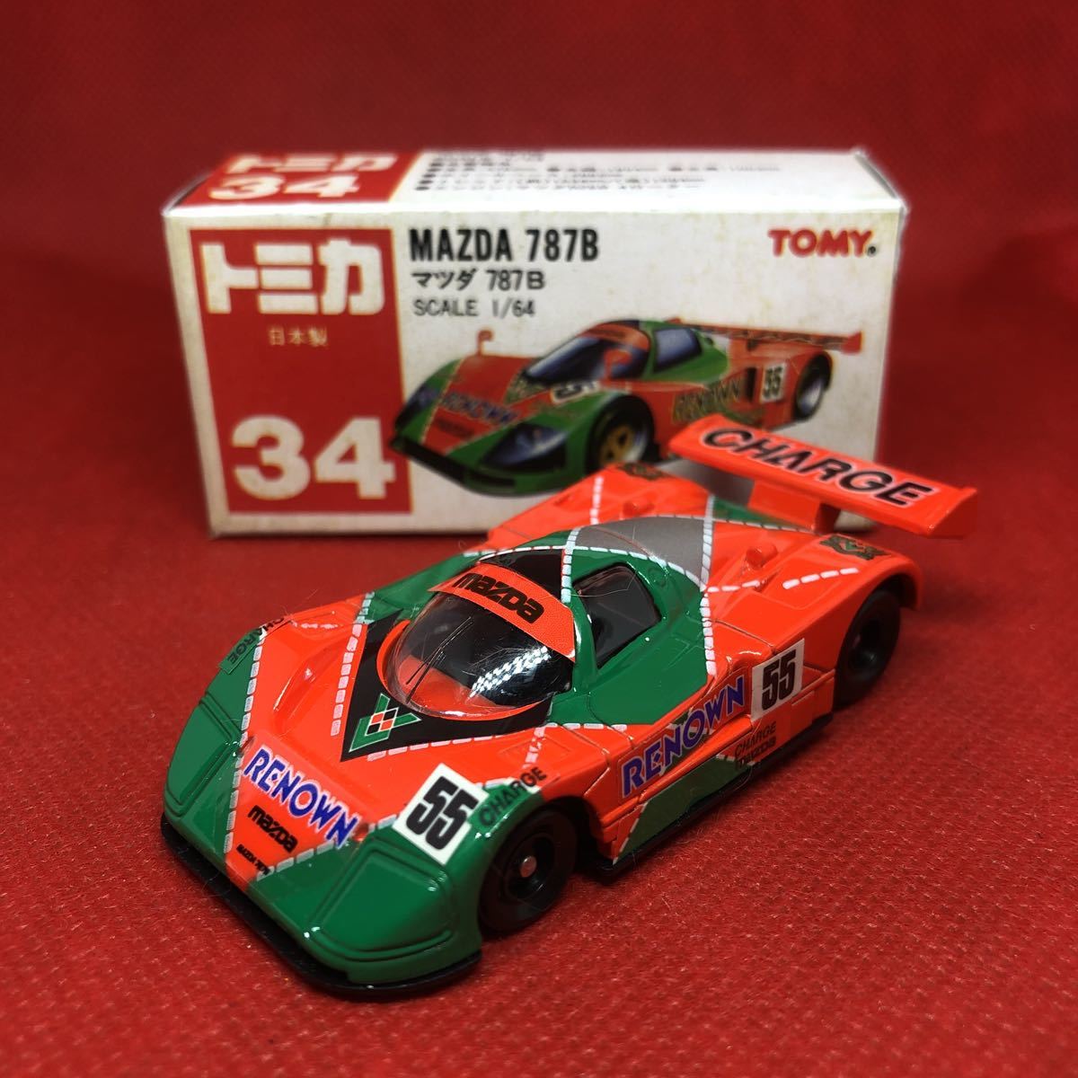 トミカ マツダ787B 日本製 中国製 2台セット 最安値 www