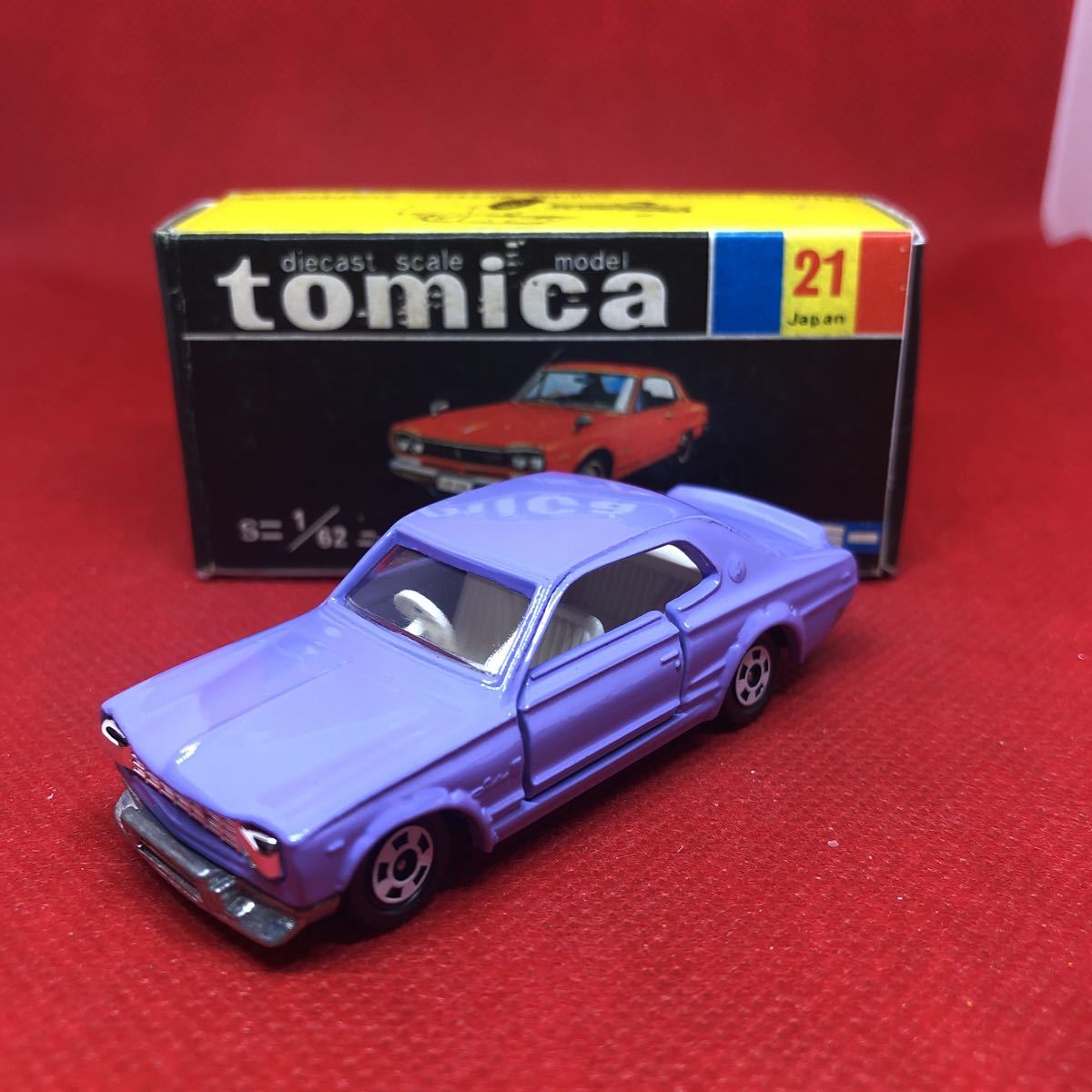 ヤフオク! -「トミカ スカイライン 21」(トミカ) (自動車)の落札相場 ヤフオク! -「トミカ スカイライン 21」(トミカ) (自動車)の落札相場