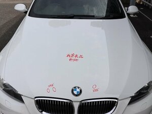 BMW 335i カブリオレ E93 3シリーズ 08年 WL35 ボンネットフード (在庫No:512837) (7432)