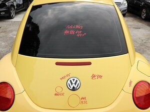 VW ニュービートル 9C 05年 9CBFS バックドア/リアゲート (在庫No:512940) (7417) 最終出品●