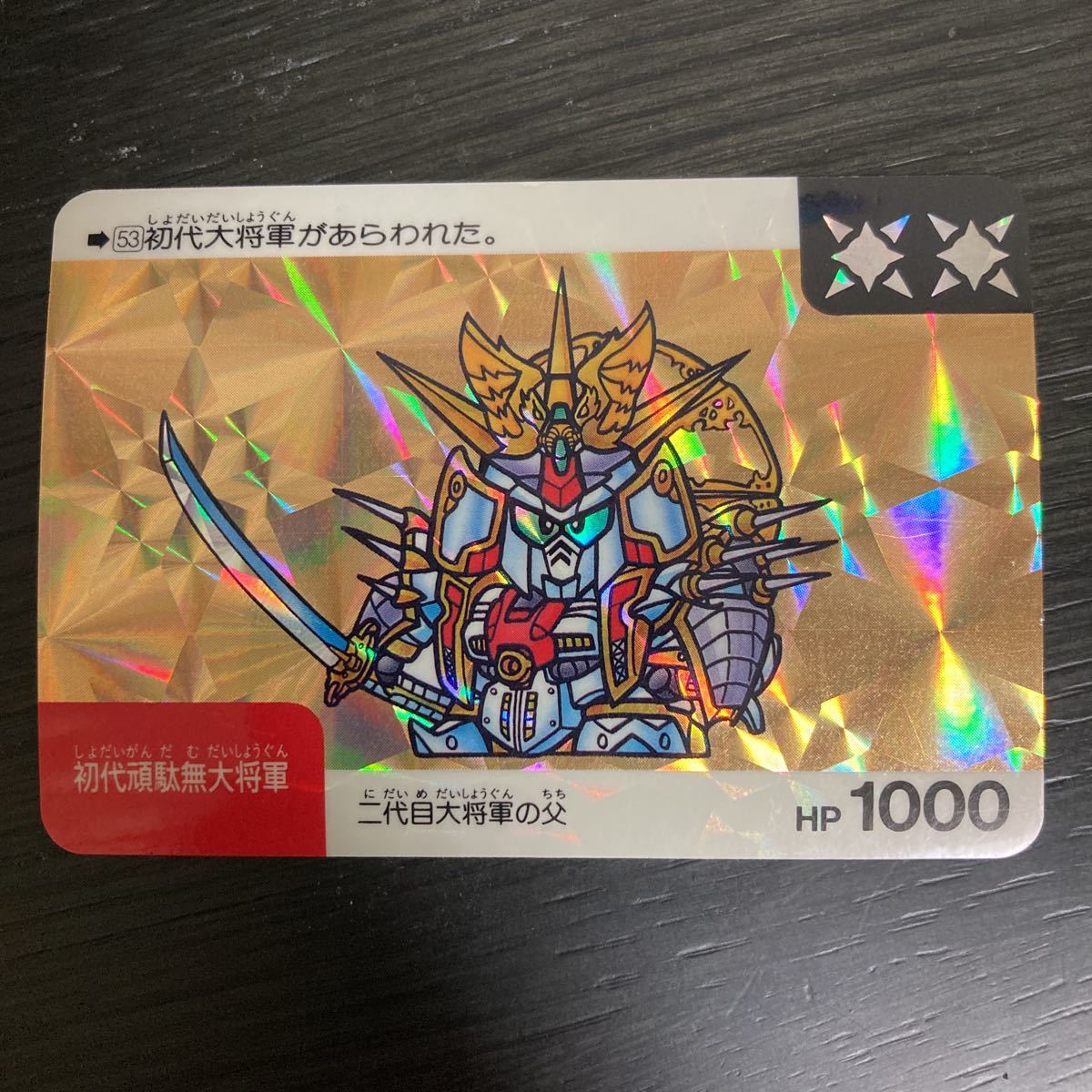 ✨トライアスロン✨ SDガンダム カードダス一式 ファイルセット www