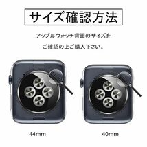 アップルウォッチ 44mm Series 4/5/6/SE/SE2用 新品 AppleWatch ケース 保護カバー 全面保護 側面保護 画面保護 軽量 ホワイト 4 5 6 SE SE_画像6