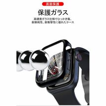 アップルウォッチ 45mm Series 7/8用 新品 AppleWatch ケース 保護カバー 全面保護 側面保護 画面保護 軽量 ホワイト 7 8_画像5