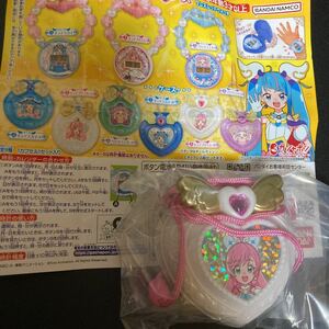 ひろがるスカイ!プリキュア ブレスレットウォッチ＆ケース キュアプリズム B ケース グッズ ガチャポン ガシャポン ガチャガチャ