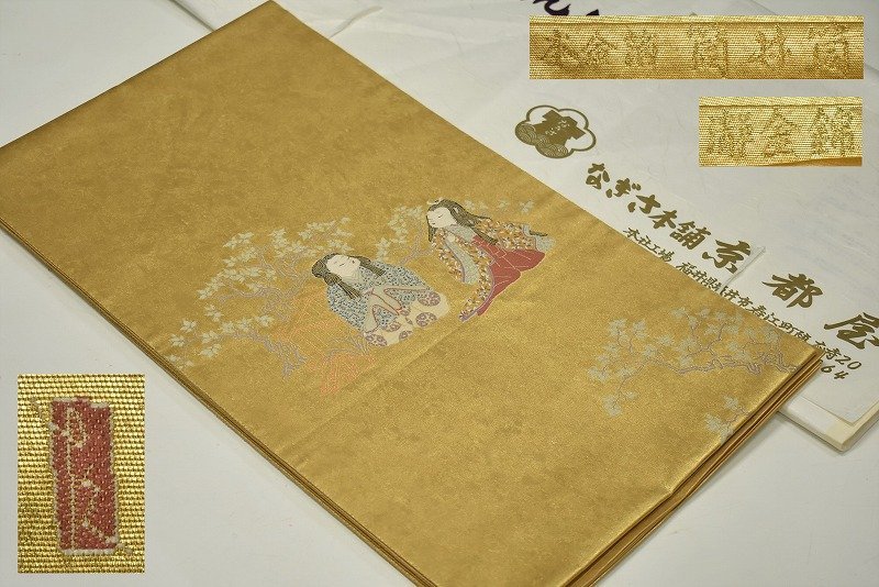 2025年最新】Yahoo!オークション -加賀友禅(帯)の中古品・新品 2025年最新】Yahoo!オークション -加賀友禅(帯)の中古品・新品