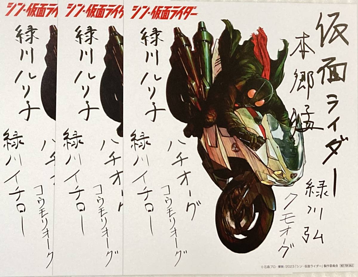 限定価格セール!】 高田明美 きまぐれオレンジロード サイン入り