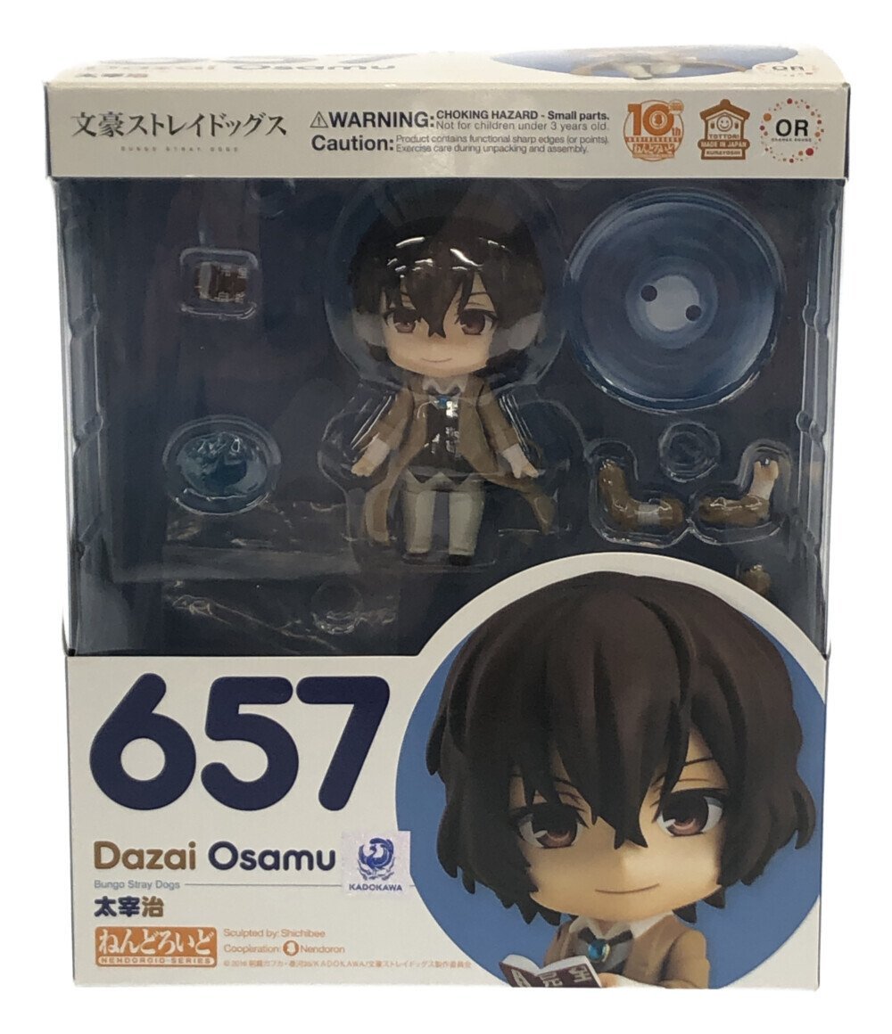 文豪ストレイドッグス フィギュアの値段と価格推移は?|111件の売買 文豪ストレイドッグス フィギュアの値段と価格推移は?|111件の売買