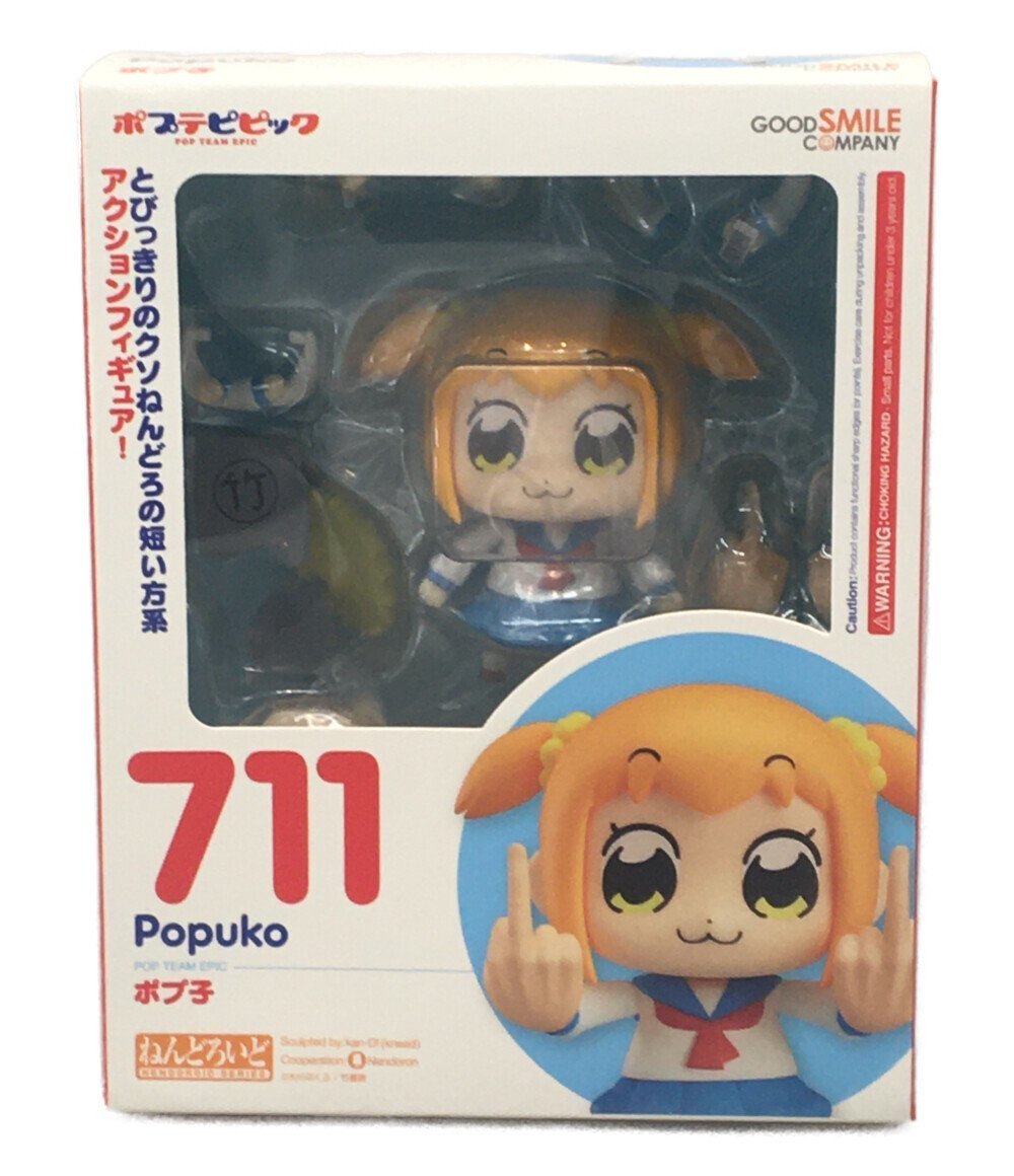 ポプテピピック ねんどろいどの値段と価格推移は?|30件の売買情報を ...
