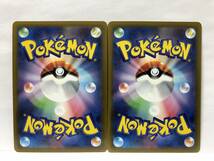 ポケモンカード リーフィアV RR 2枚 新品 他にも出品中_画像2