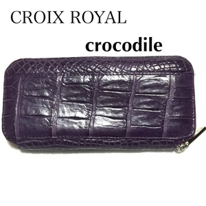 CROIX ROYAL マットクロコ 長財布/クロワロワイヤル CROCODILE/本ワニ革 ラウンドジップウォレット