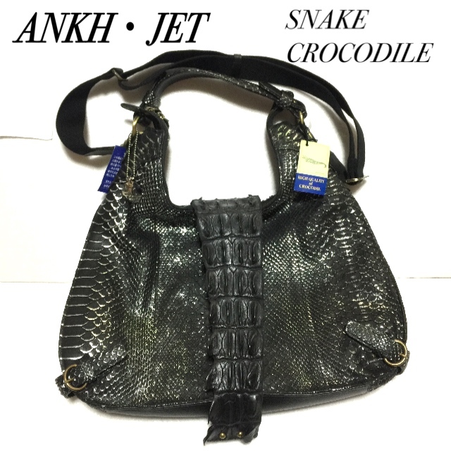 ANKH JETの値段と価格推移は？｜8件の売買データからANKH JETの価値が