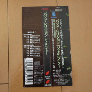 ☆即決 国内盤帯付 BAD RELIGION GENERATOR バッド・レリジョン ESCA-6111(1995年1月) NOFX RANCID OFFSPRING PENNYWISEの画像2