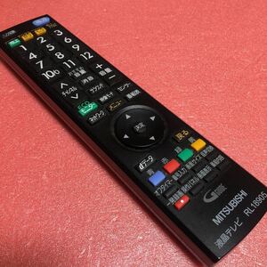 冒険価格！三菱 MITSUBISHI LCD-19LB1 LCD-19LB10 LCD-22LB1 テレビ RL18905 リモコン 動作品 64