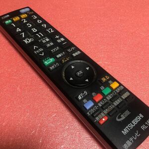 冒険価格！三菱 MITSUBISHI LCD-19LB1 LCD-19LB10 LCD-22LB1 テレビ RL18905 リモコン 動作品 93