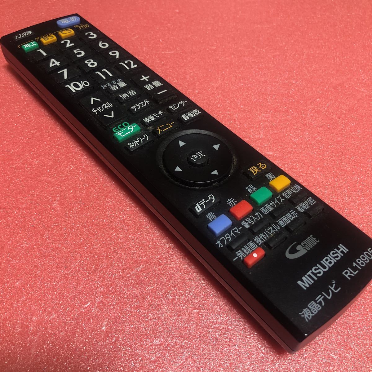 Yahoo!オークション -「lcd-19lb10」の落札相場・落札価格 Yahoo!オークション -「lcd-19lb10」の落札相場・落札価格