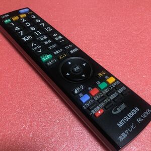 冒険価格！三菱 MITSUBISHI LCD-19LB1 LCD-19LB10 LCD-22LB1 テレビ RL18905 リモコン 動作品 96