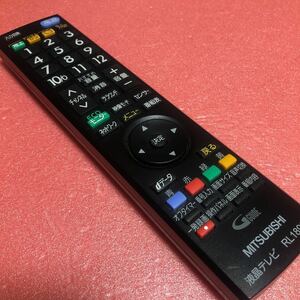 冒険価格！三菱 MITSUBISHI LCD-19LB1 LCD-19LB10 LCD-22LB1 テレビ RL18905 リモコン 動作品 103