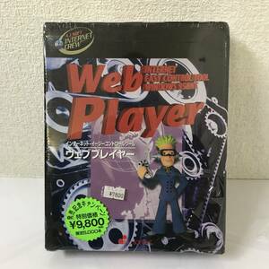 Web Player ウェブプレイヤー / インターネット・イージーコントロールツール CD-ROM Windows95 ソフト 長期保管品