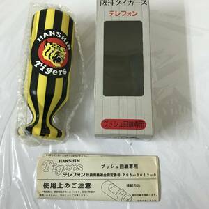 阪神タイガース テレフォン 電話機 プッシュ回線専用 Tigers 長期保管品