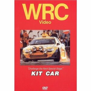 BOSCO WRC Rally KIT CAR kit car Boss ko video DVD SALE