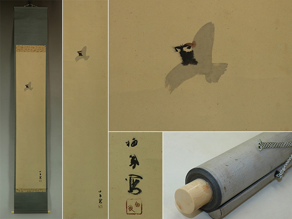 [Reproduktion] Takeuchi Seiho [Herbstregen] ◆Papierbuch◆Kommt mit Box◆Hängerolle t01057, Malerei, Japanische Malerei, Landschaft, Wind und Mond