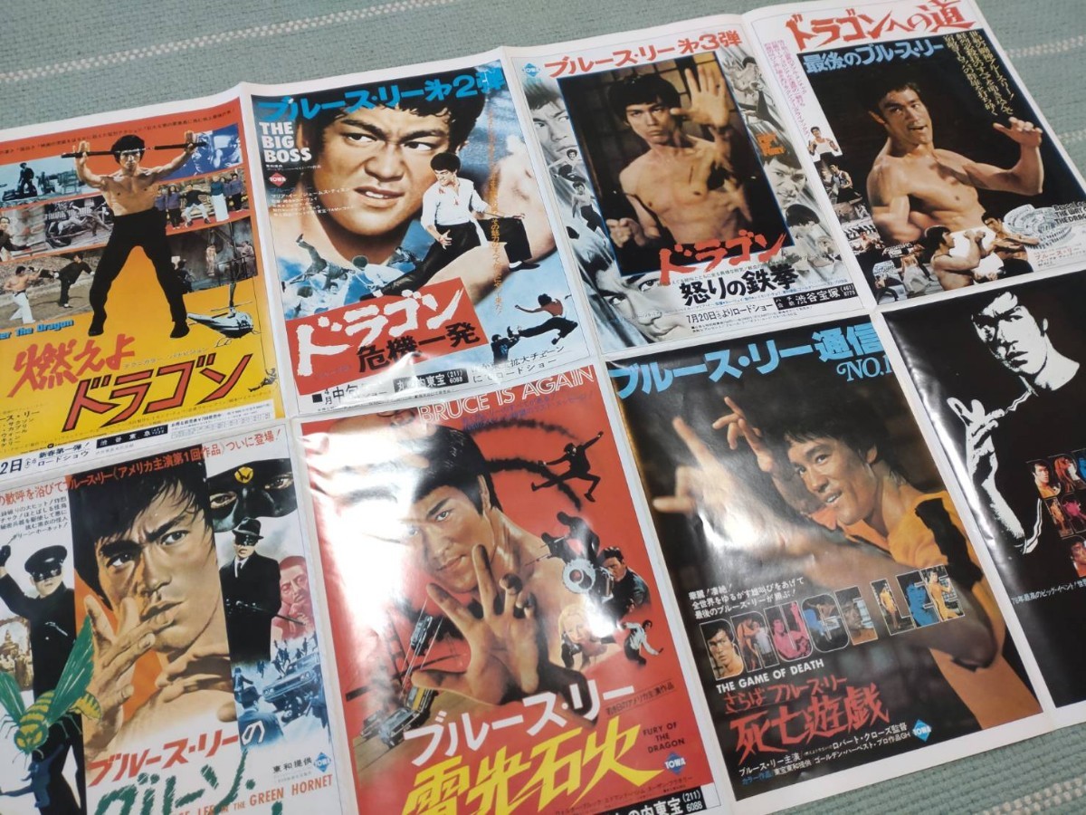 Yahoo!オークション -「燃えよドラゴン ポスター」(印刷物) の落札相場