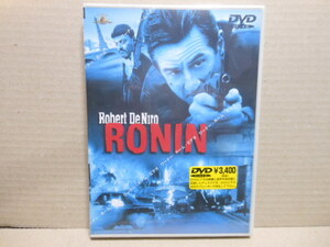 新品DVD　RONIN　　監督ジョンフランケンハイマー　　ロバートデニーロ　ジャンレノ