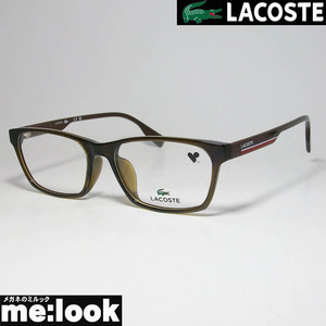 LACOSTE ラコステ 眼鏡 メガネ フレーム L2930LB-275-54　度付可 ブラウン