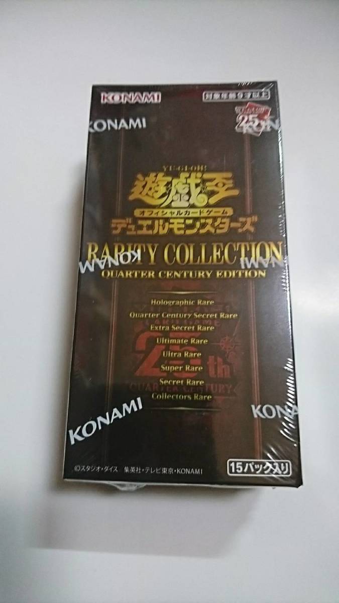 ヤフオク! -「レアリティコレクション 未開封」の落札相場・落札価格