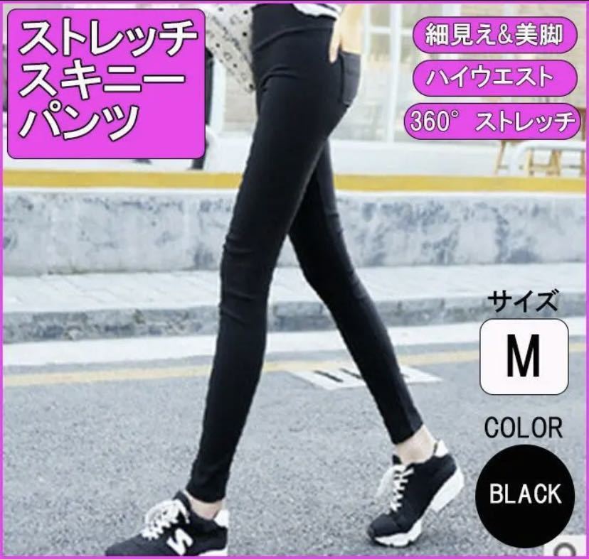 ヤフオク! -スキニーパンツ レディース ストレッチの中古品・新品・未