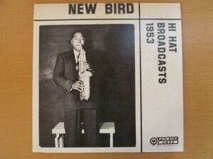 (52550)LP　CHARLIE PARKER　/　NEW BIRD HI HAT BROADCASTS 1953　チャーリー・パーカー　USED
