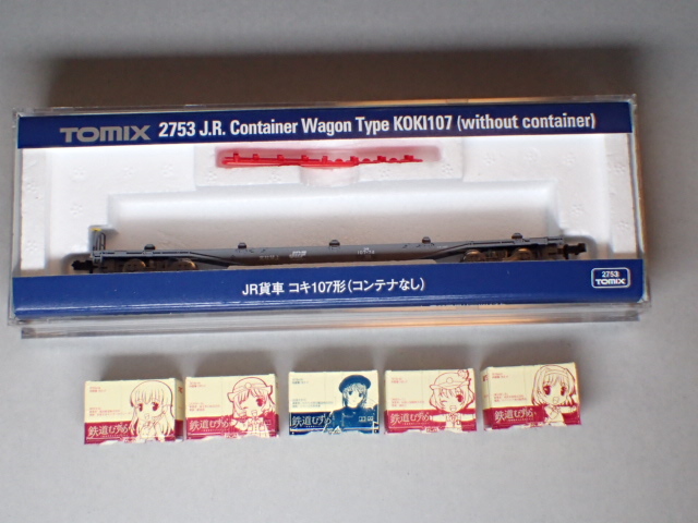 Nゲージ TOMIX 「鉄道むすめコンテナ」30個+おまけ1個 2025年最新】Yahoo!オークション -鉄道むすめコンテナの中古品
