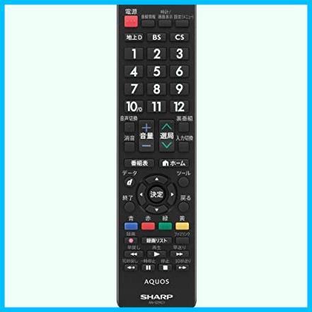 ヤフオク! -シャープ液晶テレビリモコンの中古品・新品・未使用品一覧