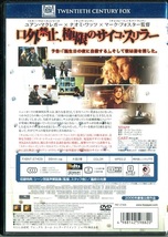 DVD☆中古☆ステイ　STAY / ユアン・マクレガー　ナオミ・ワッツ　ライアン・ゴズリング　ボブ・ホスキンス　セル版　送料150円_画像2