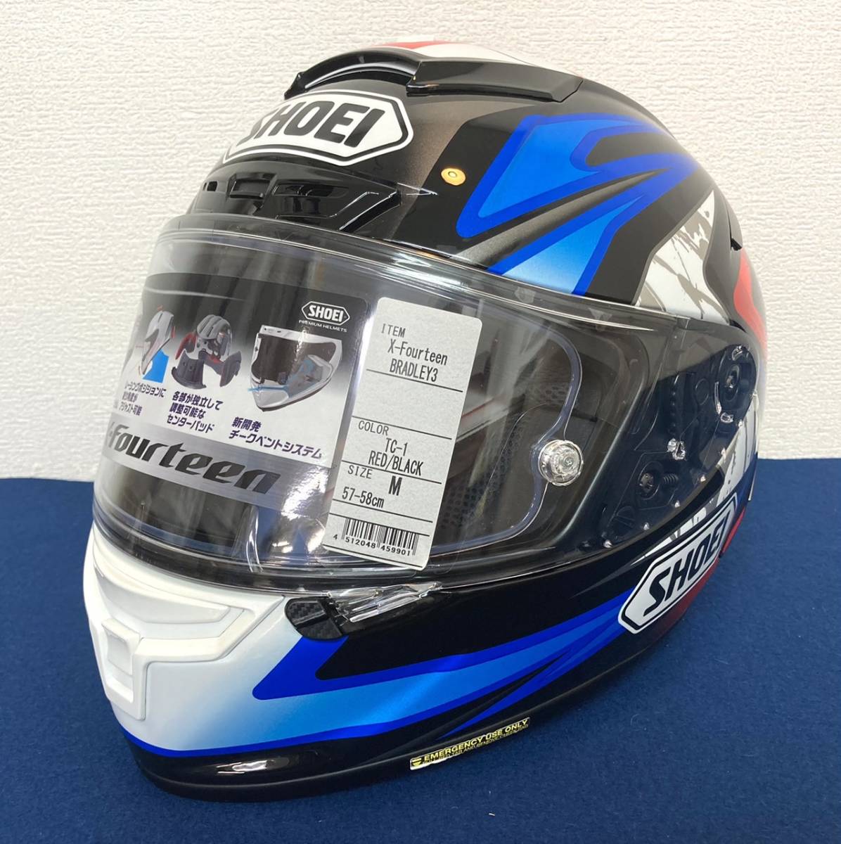 ☆値下げ☆SHOEI X-fourteen フォトクロミックシールド ヘルメット
