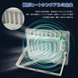 10個セット 送料込 極薄型 LED投光器 50W 500W相当 広角130° 昼光色6500K 4000LM IP66 3mコード 作業灯 駐車場灯 防水 屋外 BLD-050の画像3