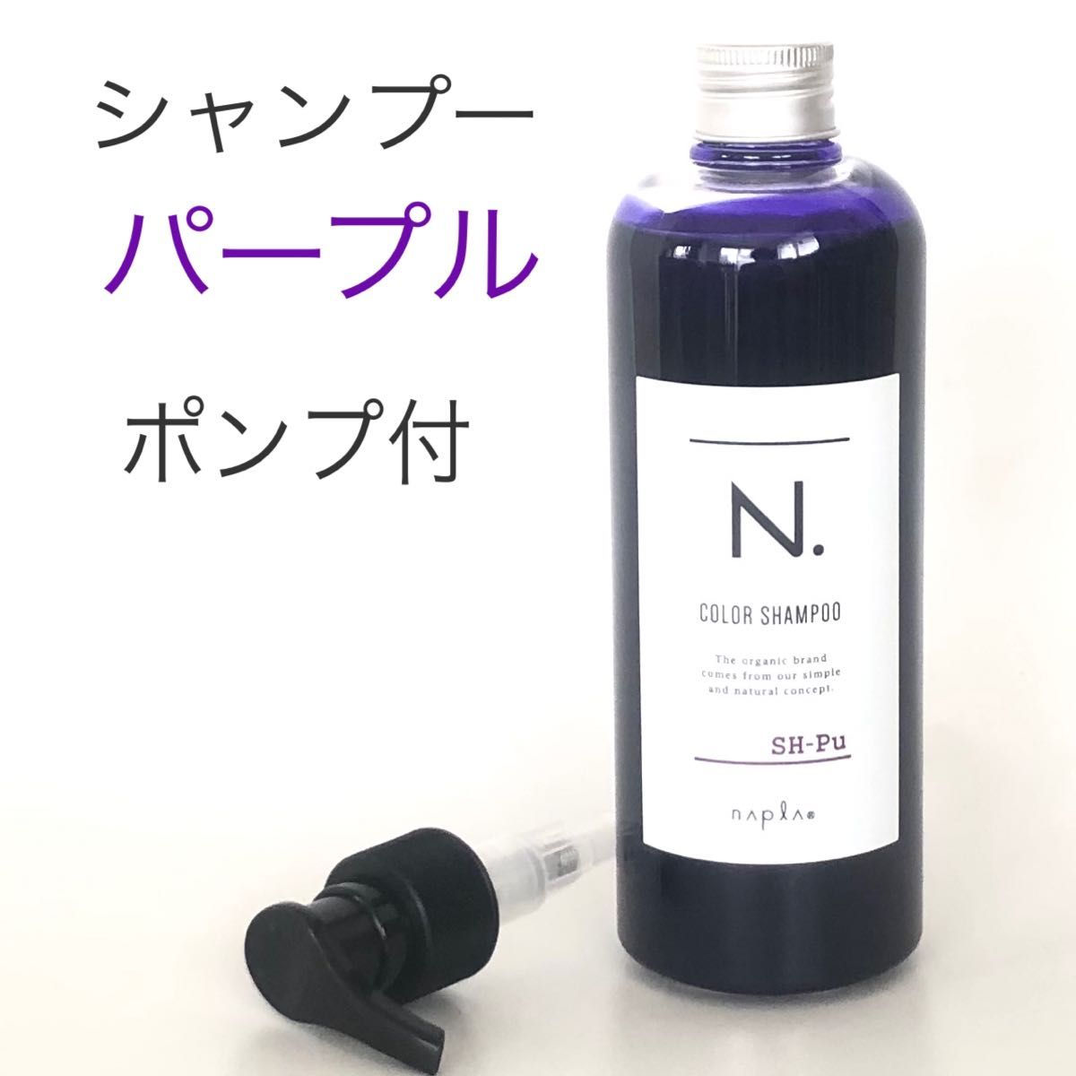 ◇ナプラN エヌドット スタイリングセラム 94g  napla