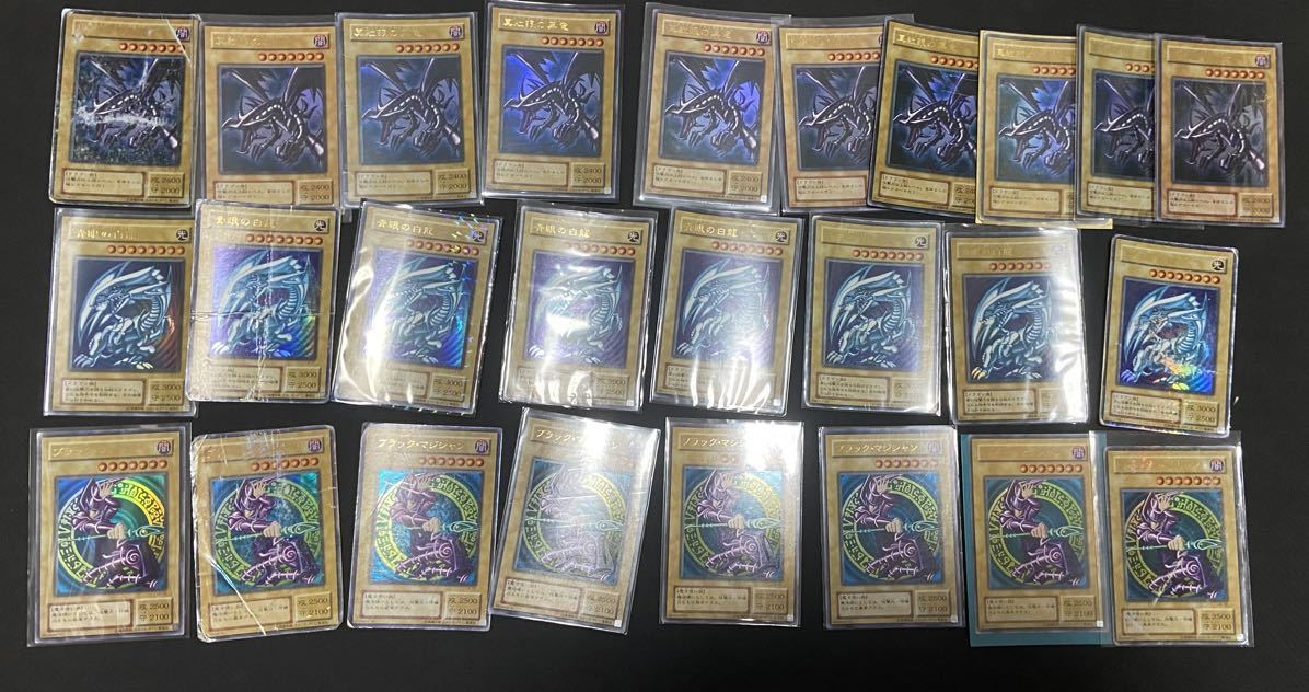 遊戯王 2の値段と価格推移は?|38,741件の売買情報を集計した遊戯王 2